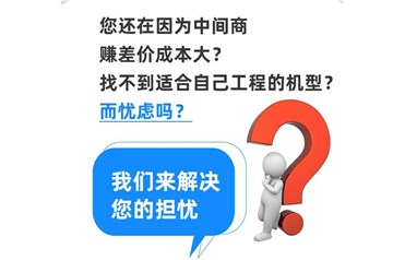 定制電子皮帶秤，應(yīng)該注意事項